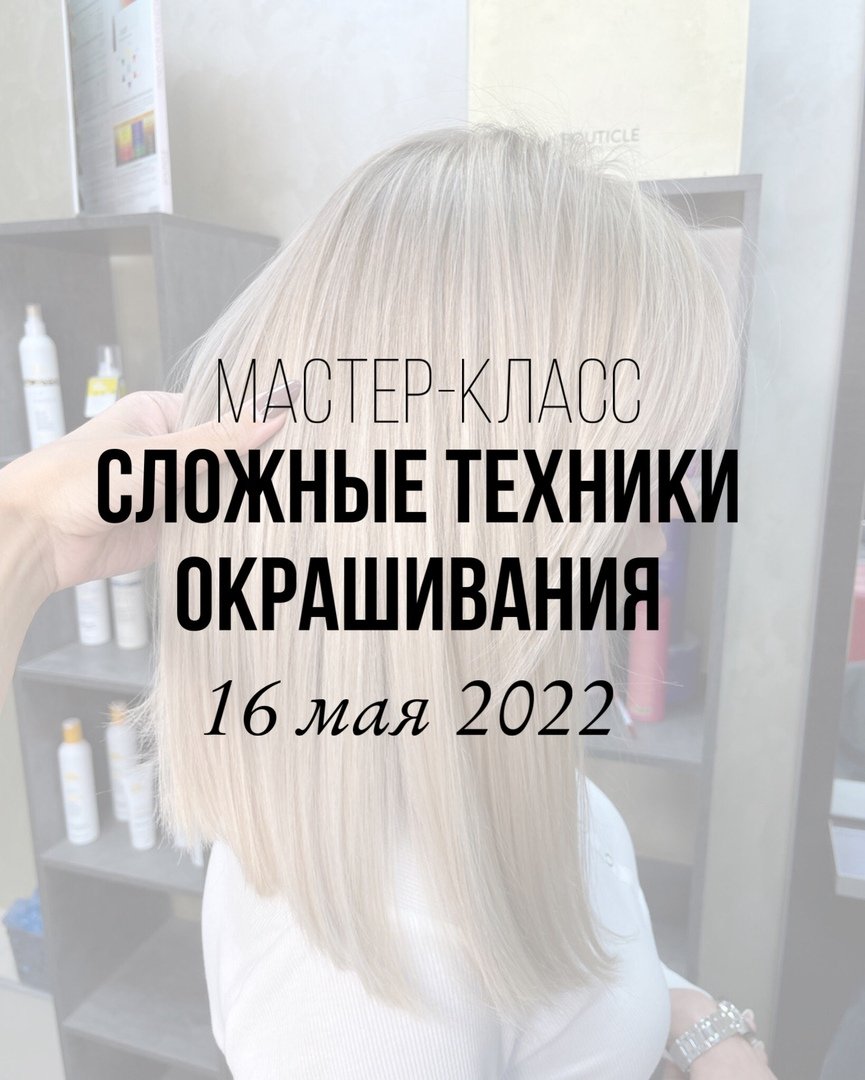 Требуются модели на блонд