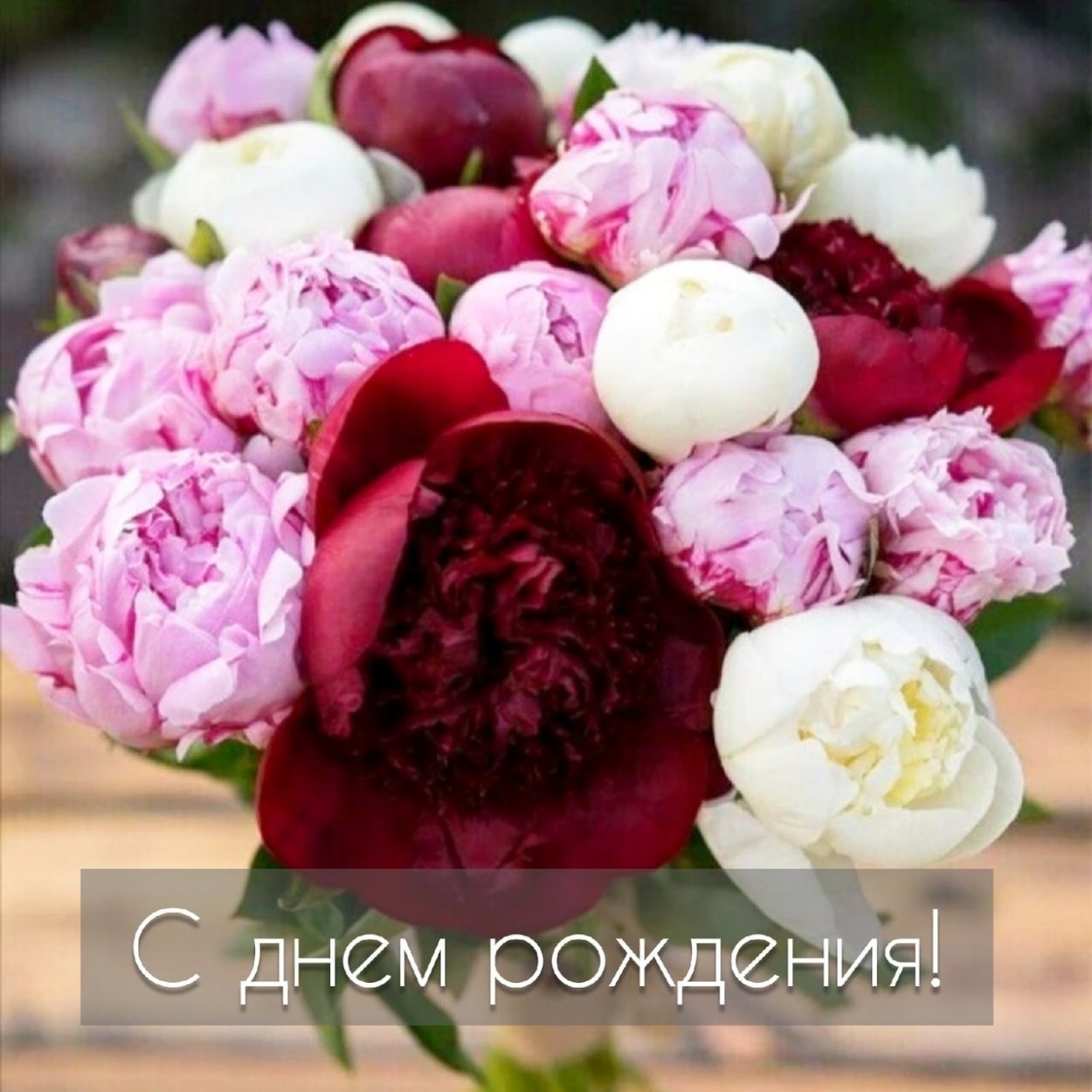Цветок "пион"