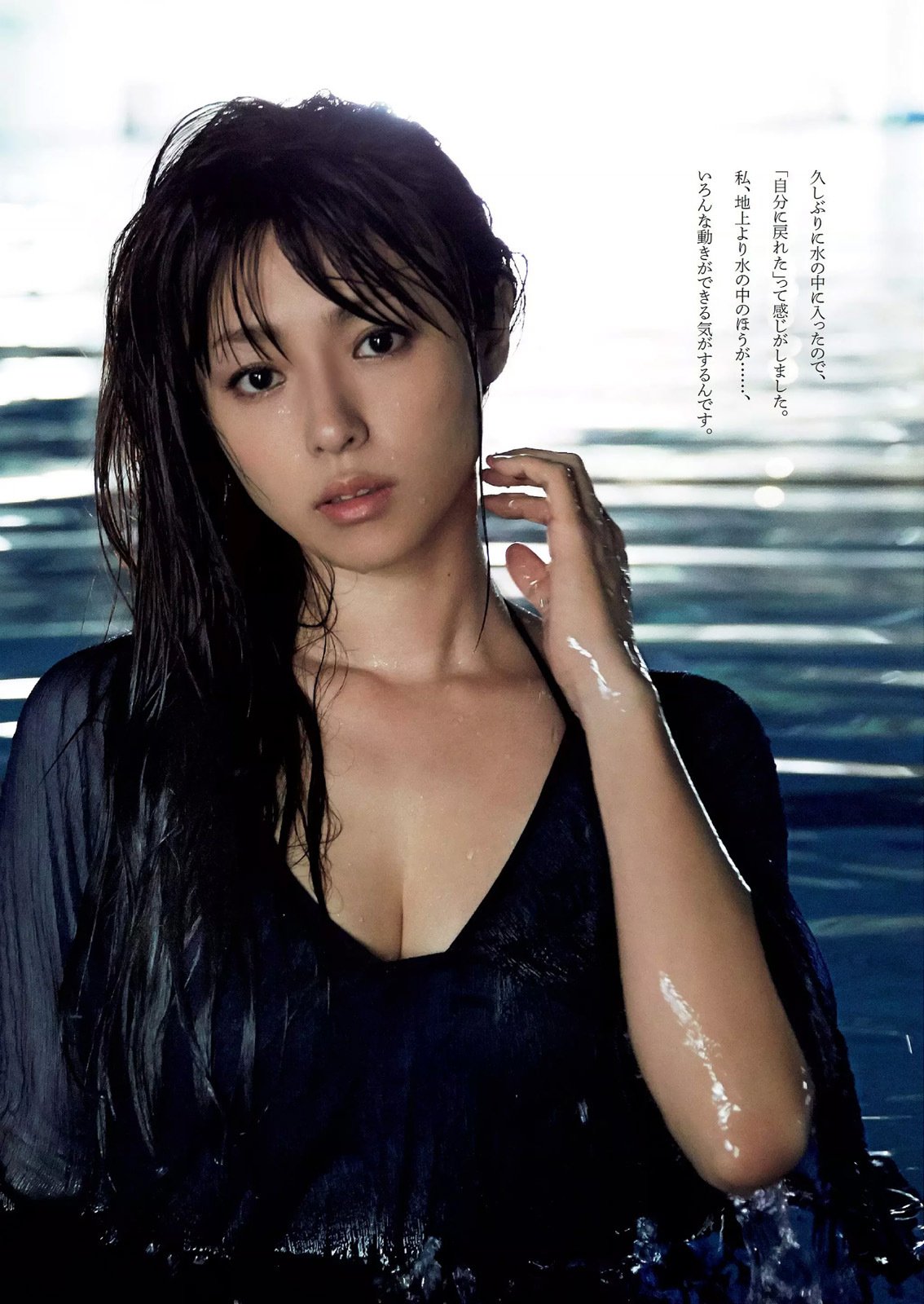 Киоко Фукада (Kyoko Fukada)