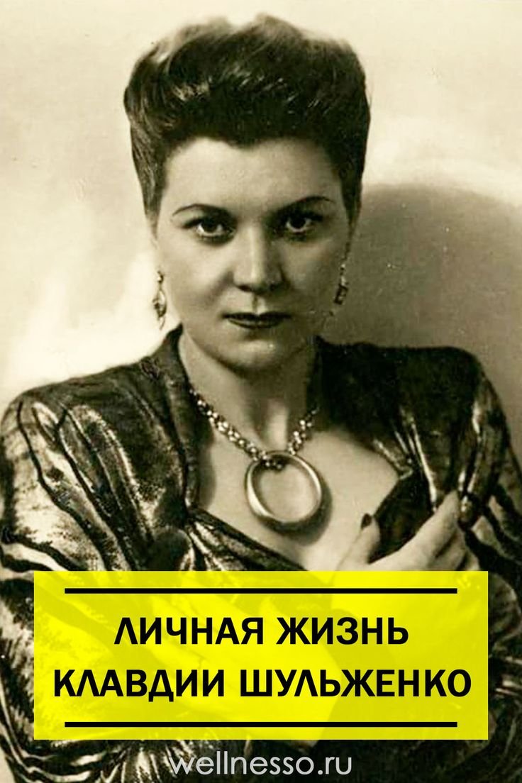 Клавдия Шульженко в молодости