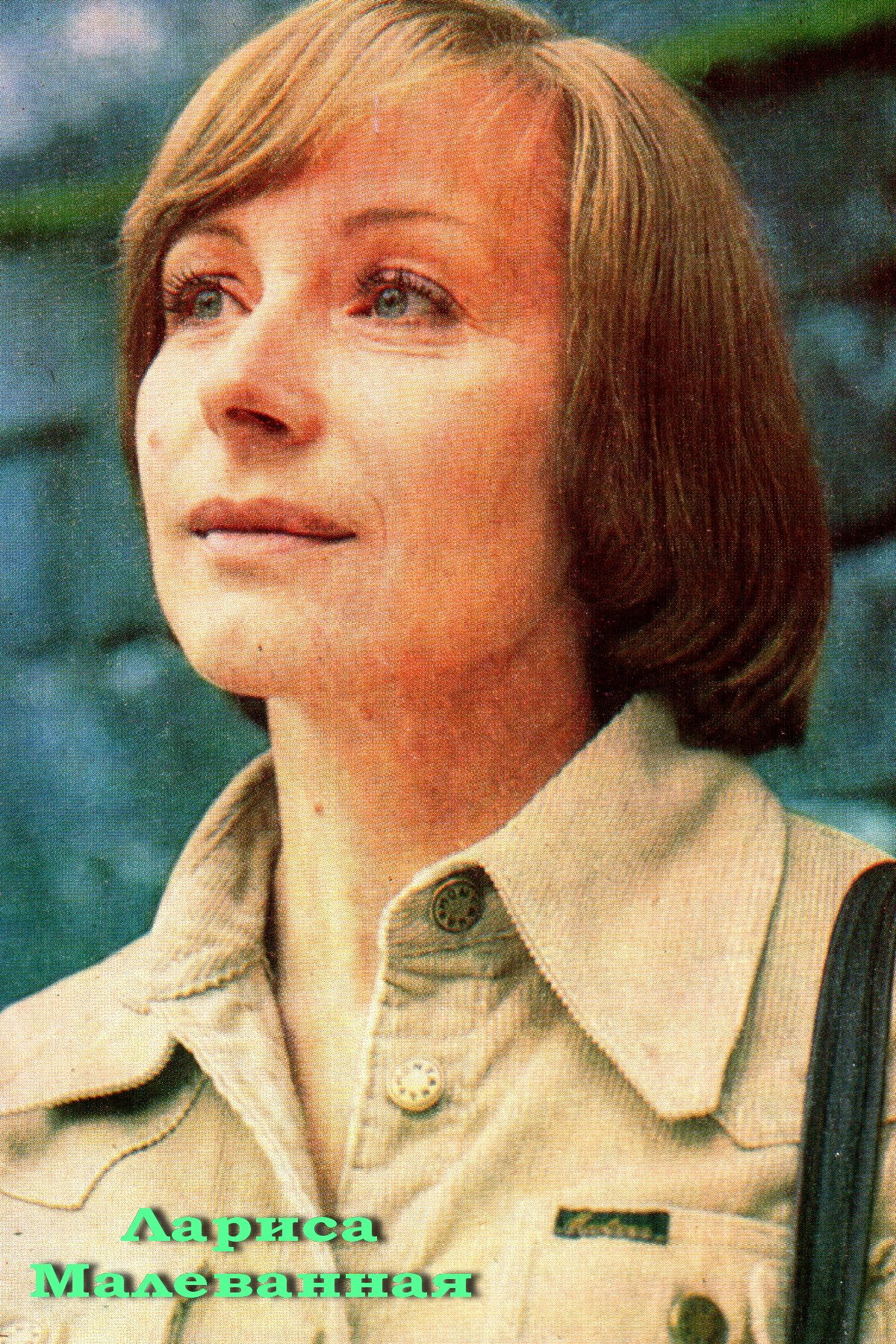 Лариса Малеванная актриса