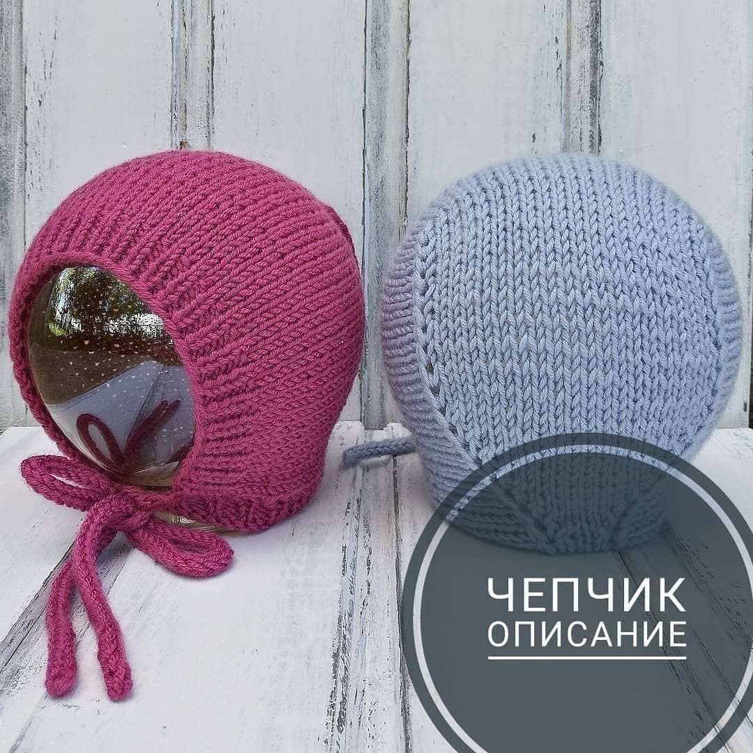 Чепчик с круглым затылком