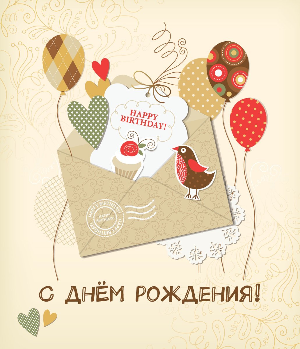 Стильные открытки