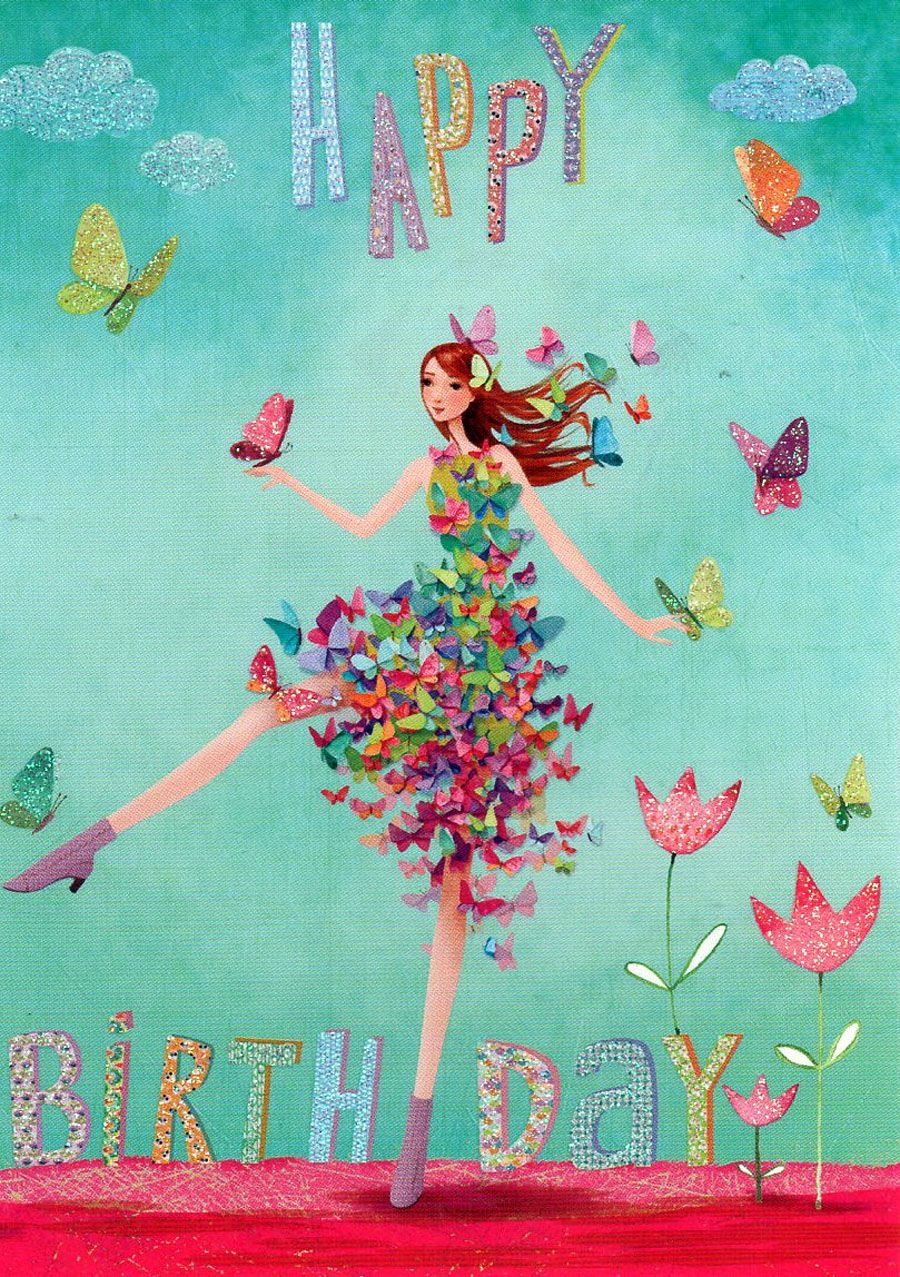 Красивые оригинальные открытки с днем рождения девушке