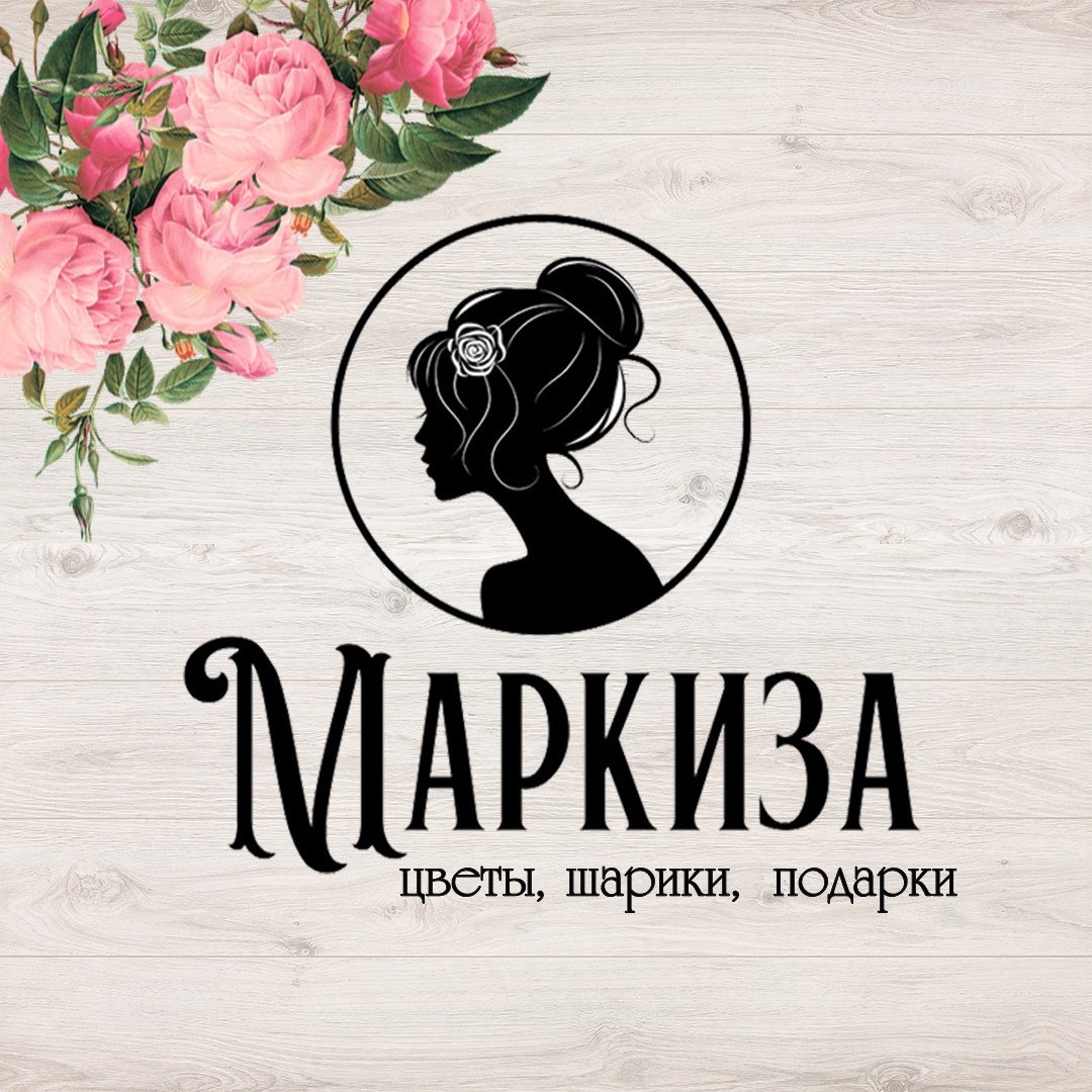 Маркиза для салона цветов