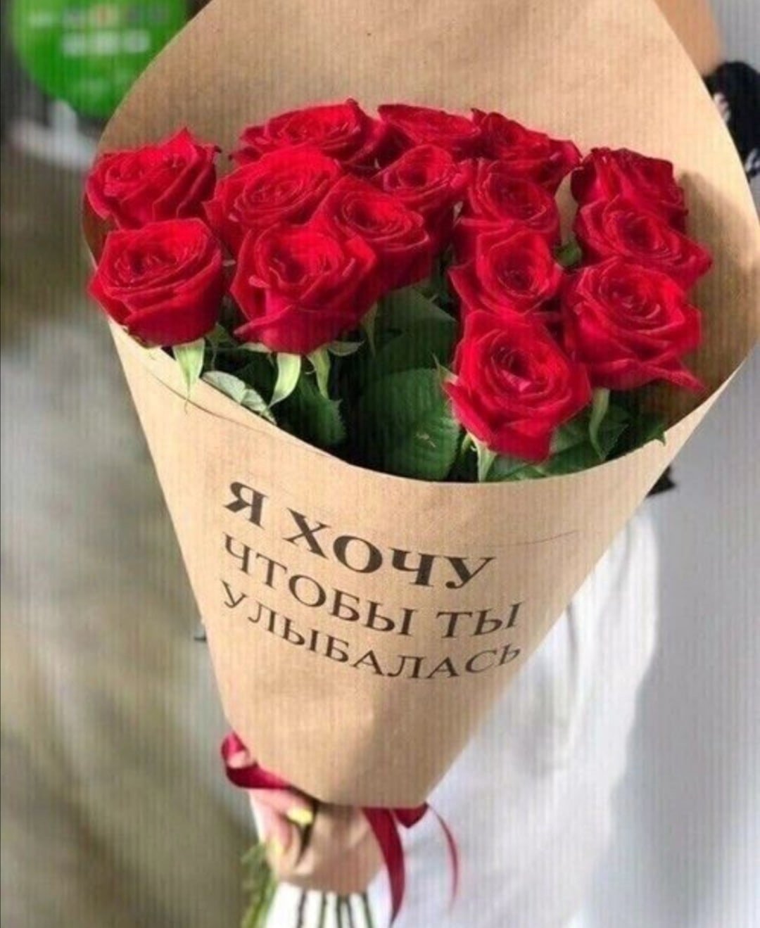 Букет любимой