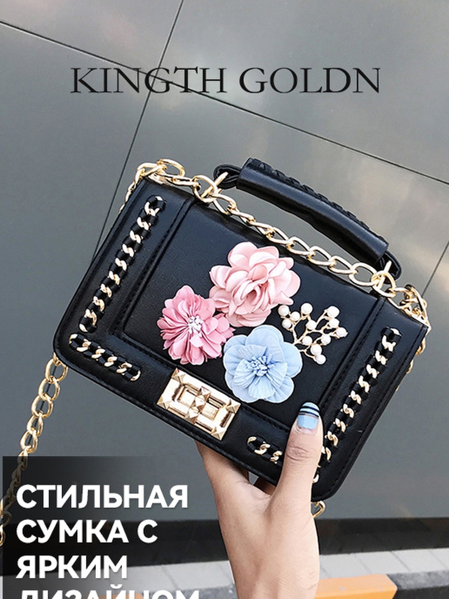 Клатч Chanel 90