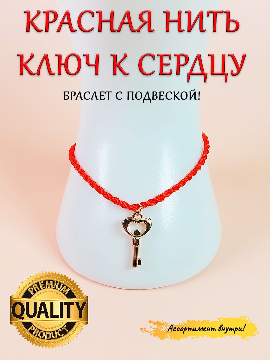 Аквадом амулет подвеска золото