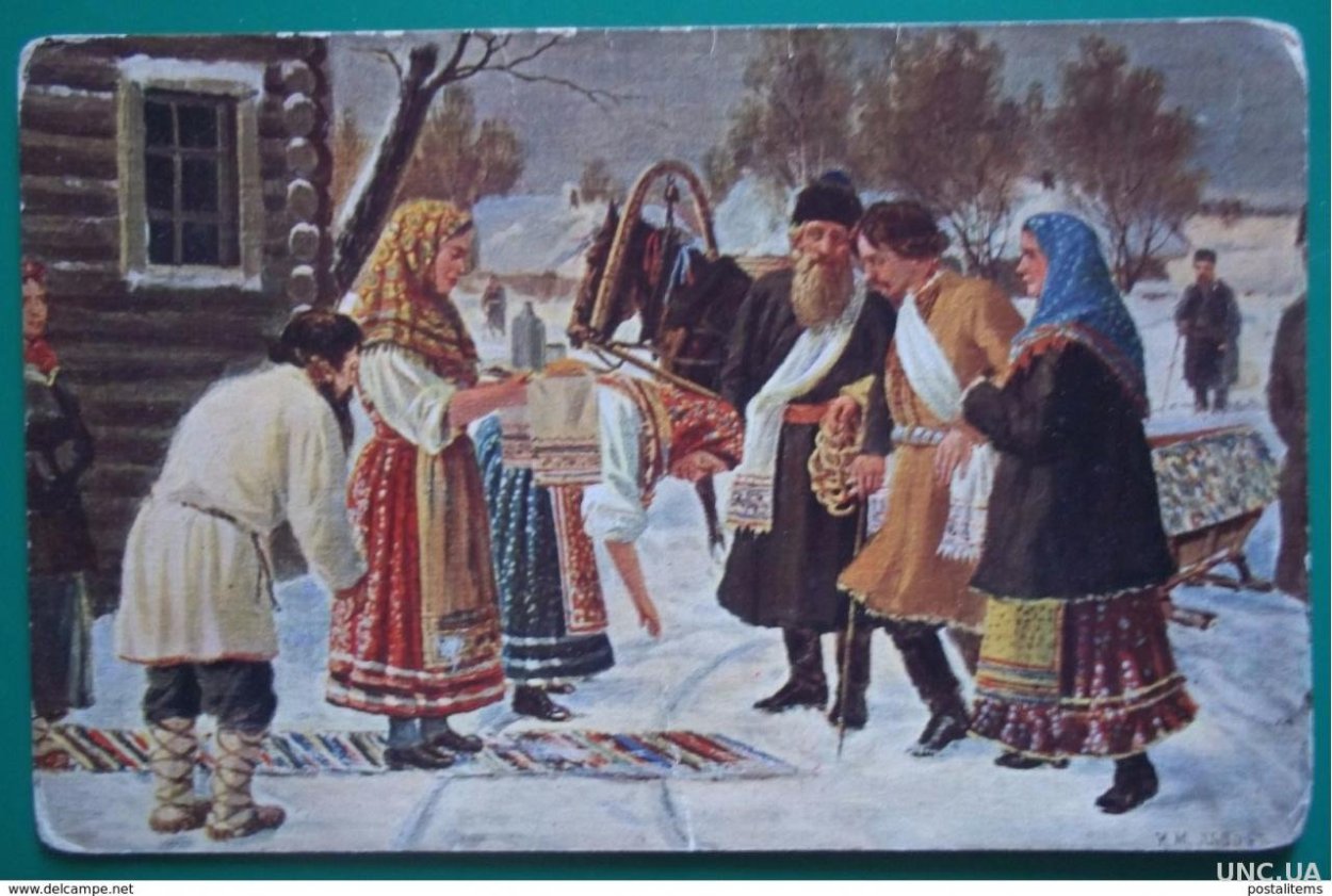 Сватанье на Руси