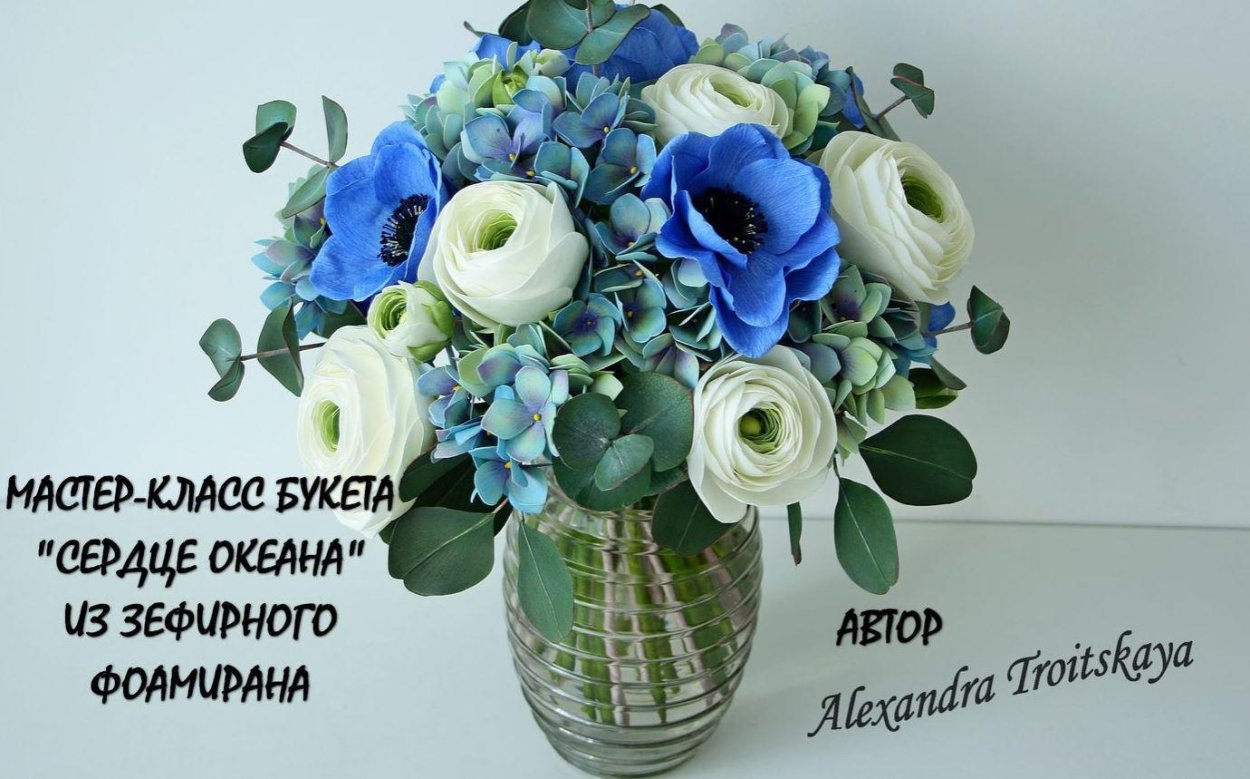 Композиции цветов из фоамирана