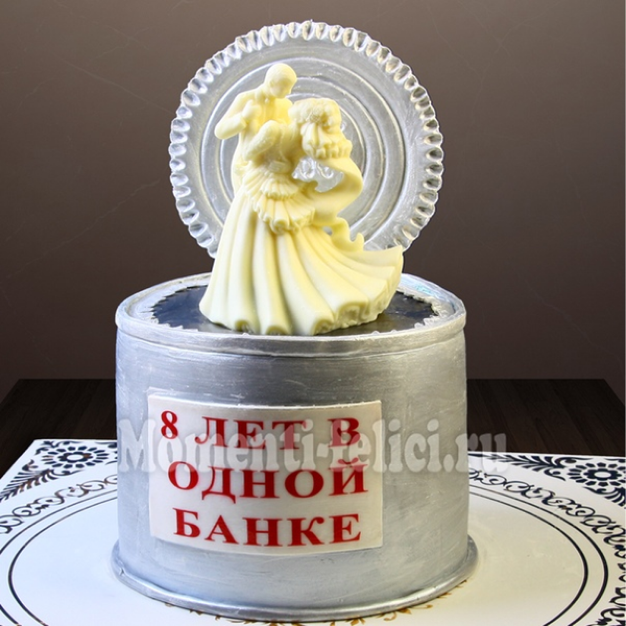 Торт на жестяную свадьбу