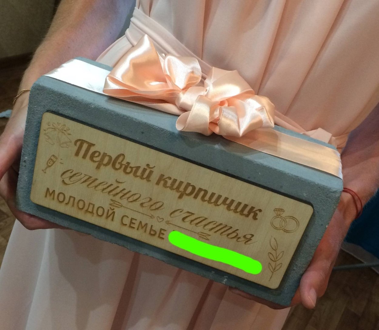 Классный подарок на свадьбу