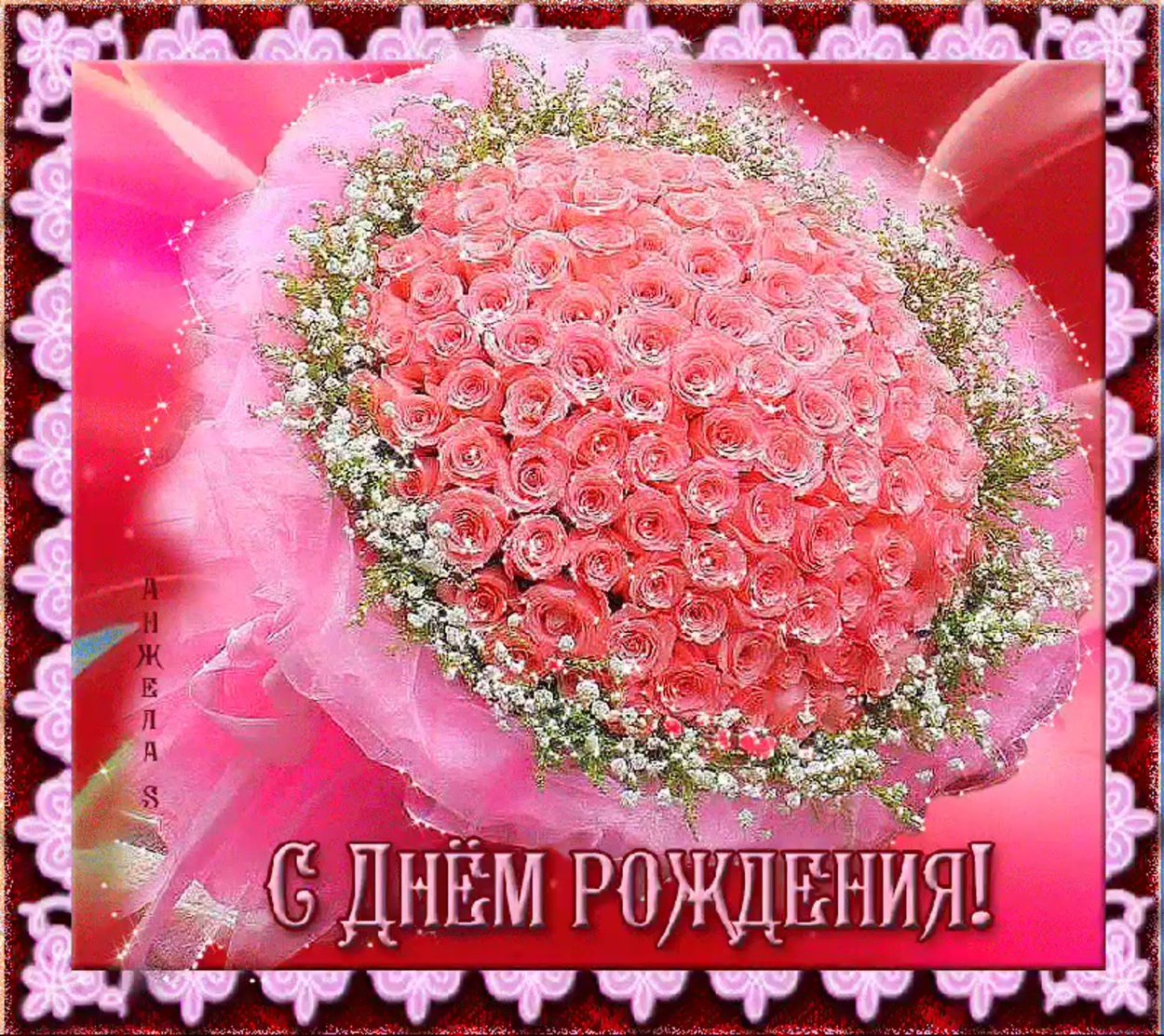 Сдне рождения Виктория