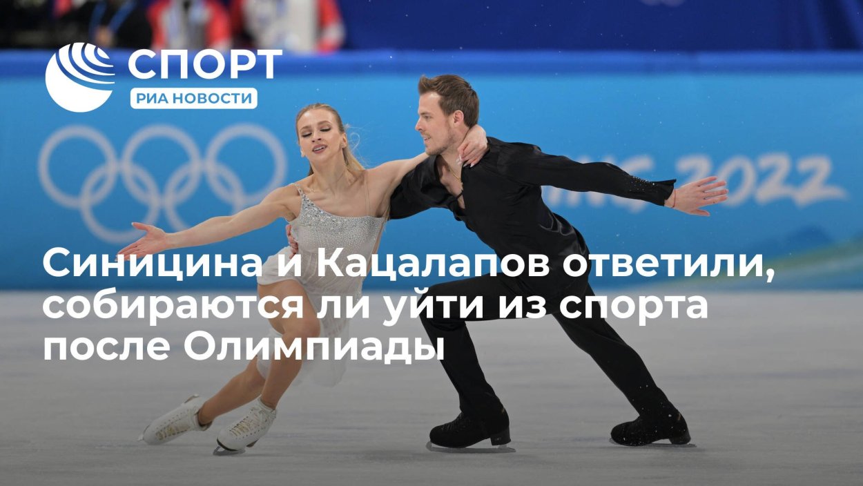 Виктория Синицына и Никита Кацалапов свадьба