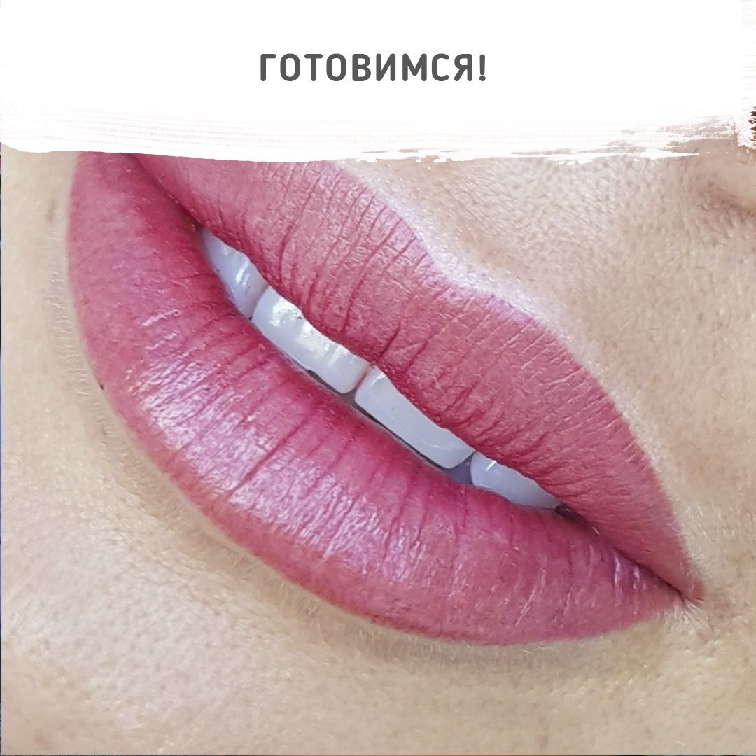 Перманент татуаж губ