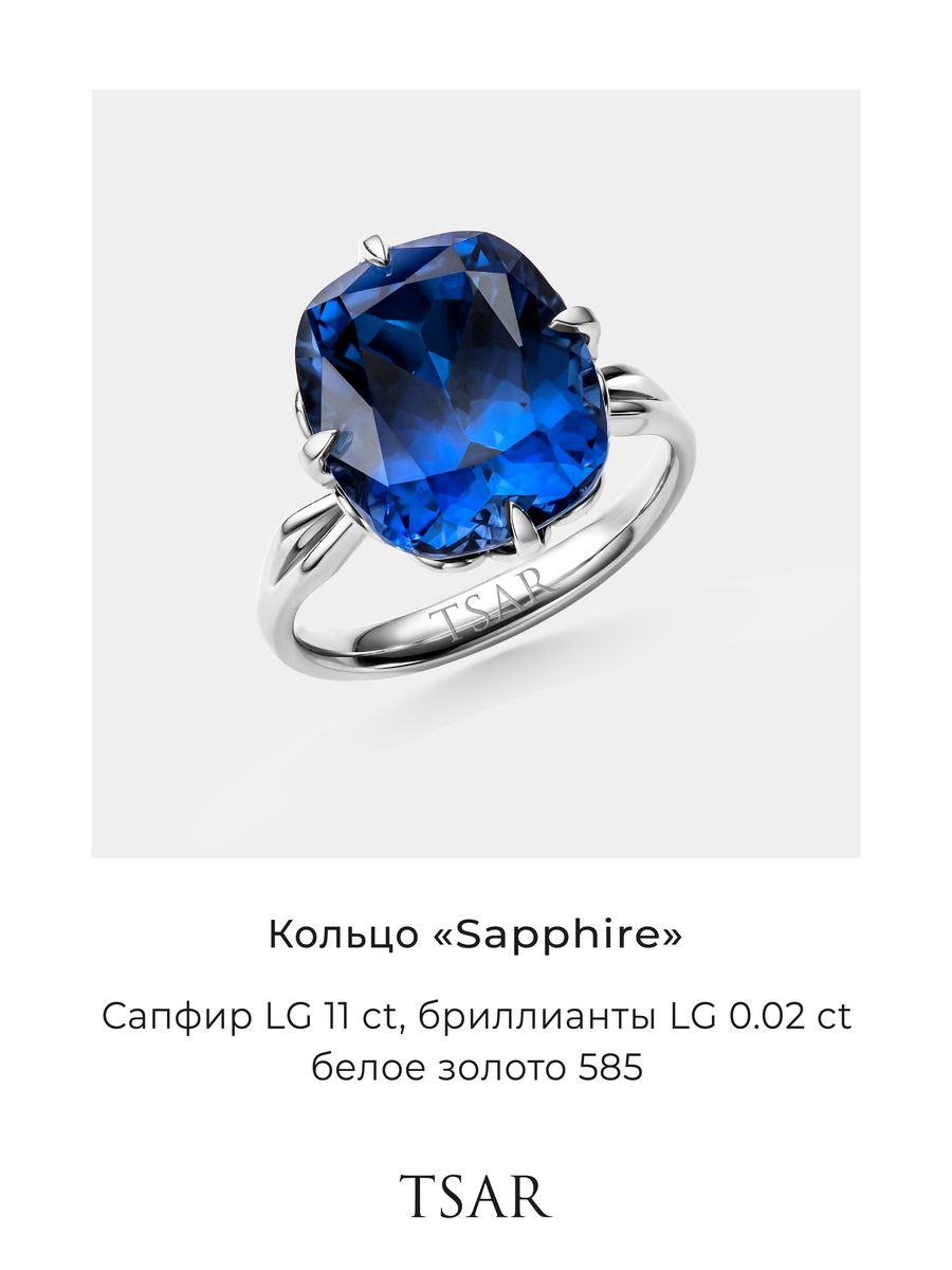 Golden Taurus кольца
