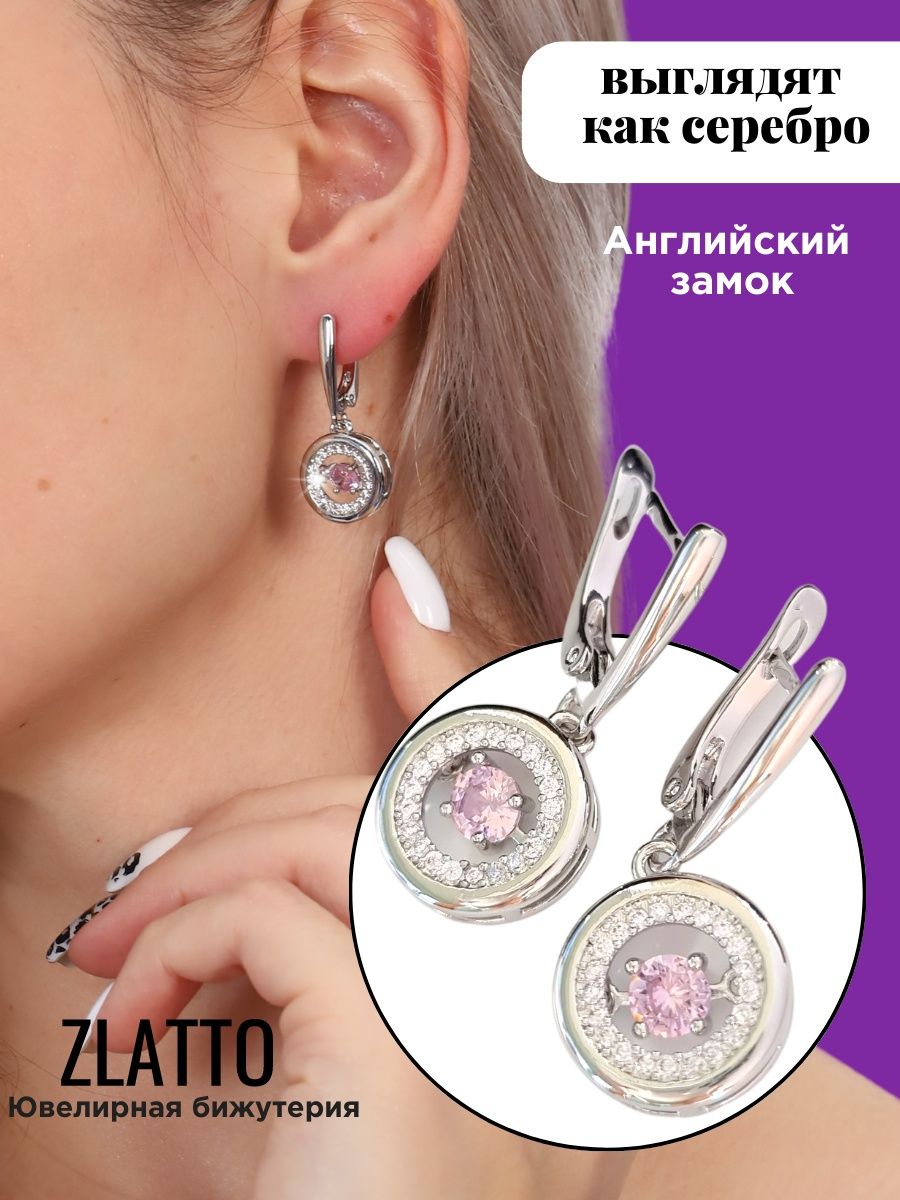 Серьги с аметистом на девушке