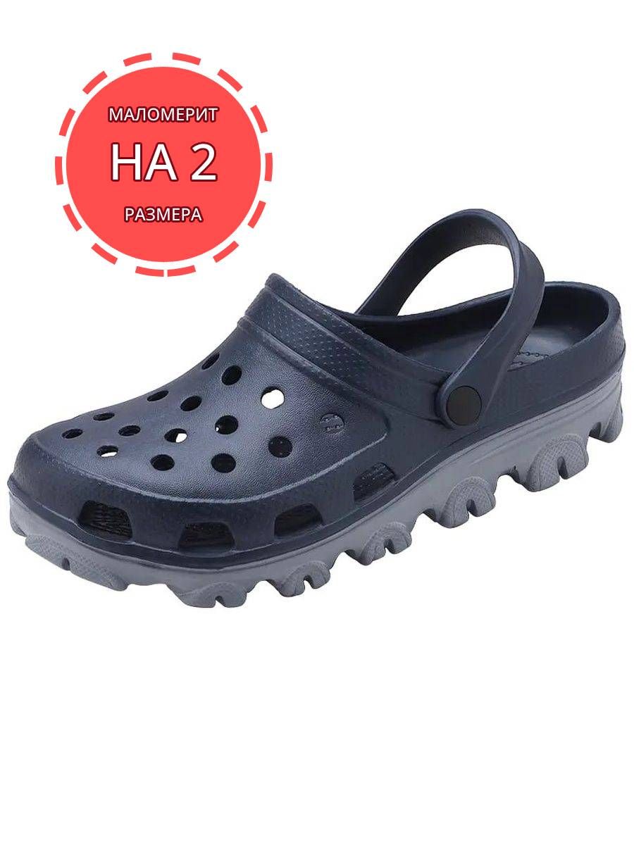 Crocs темно синие