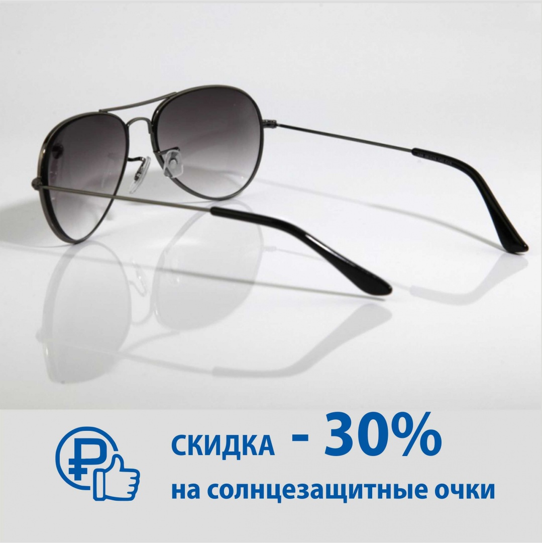 Очки Авиаторы с диоптриями