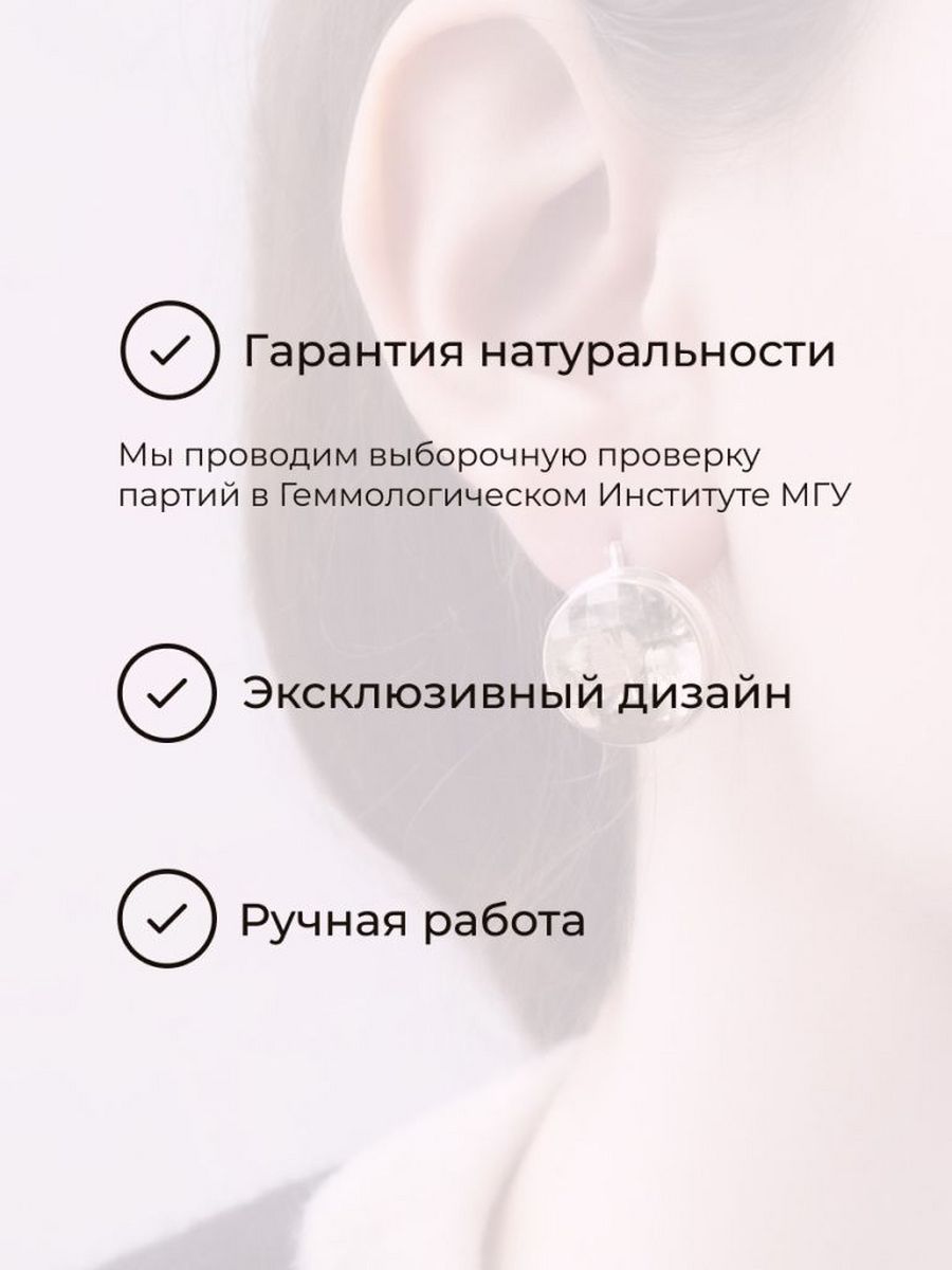 Серьги с коричневым камнем в серебре