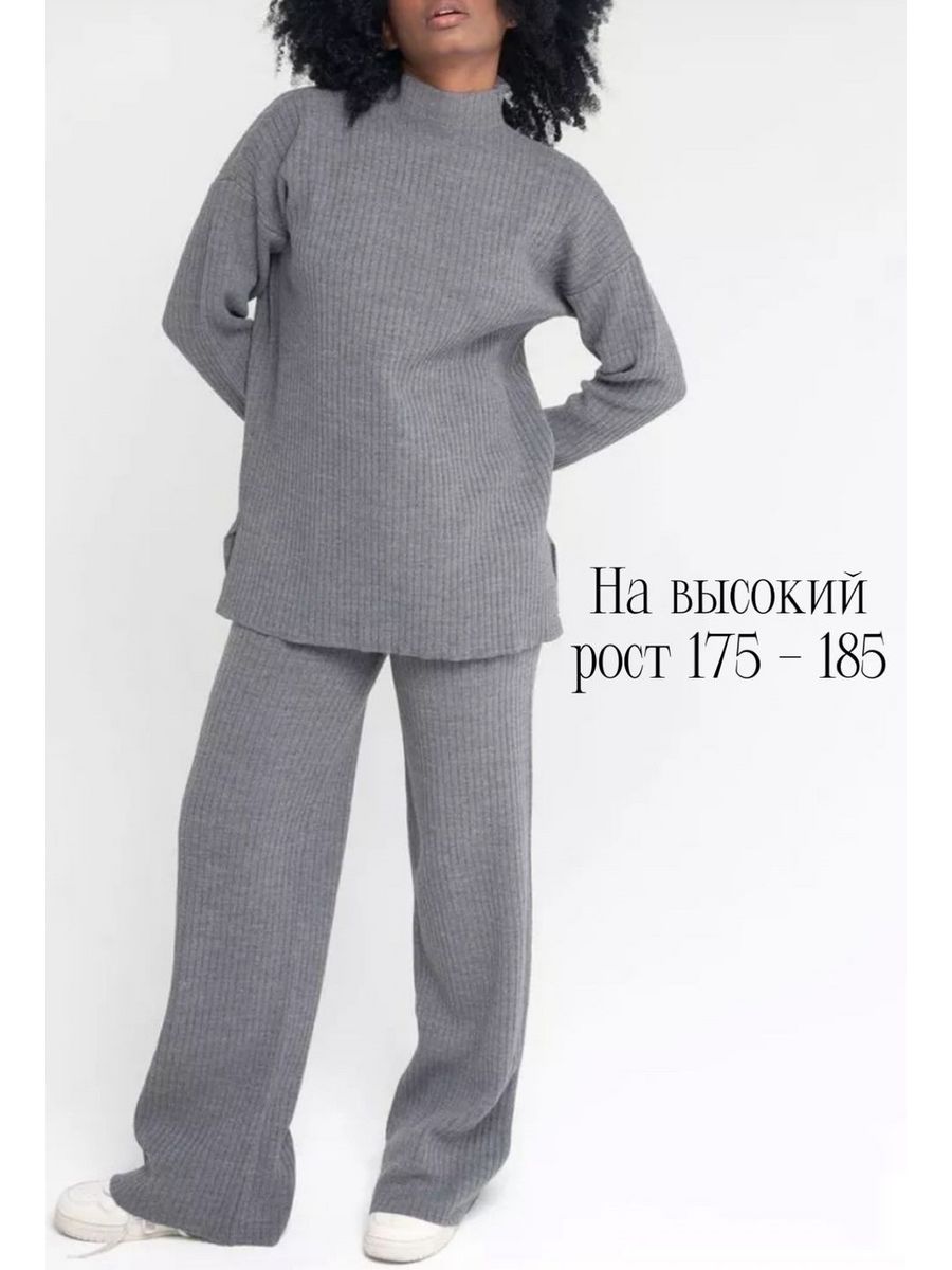 Прямые вязаные брюки