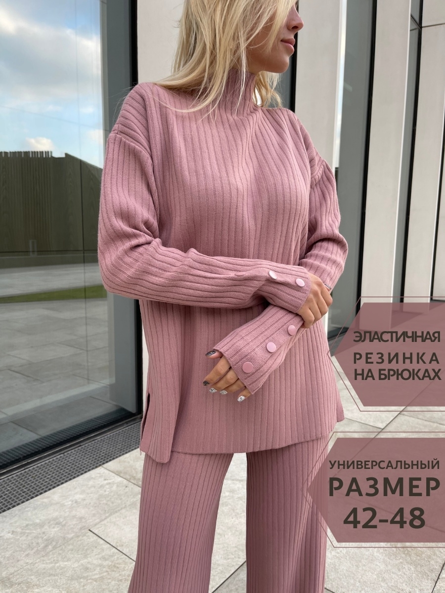Трикотажные костюмы из лапши