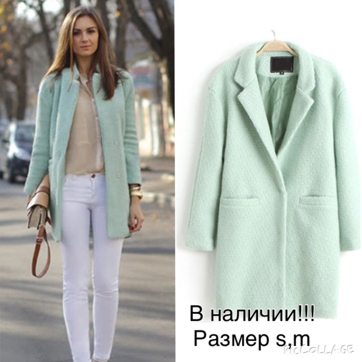 Весеннее пальто