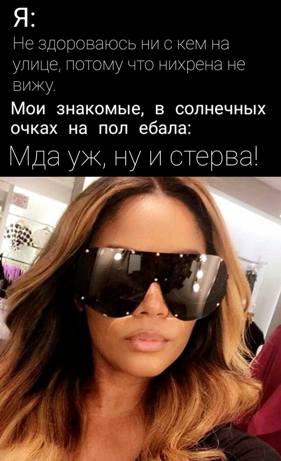 Большие солнцезащитные очки женские