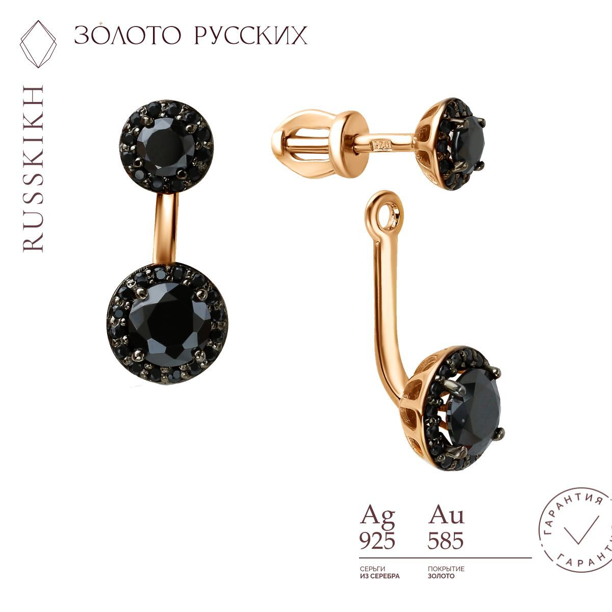 6296113 Серьги Соколов
