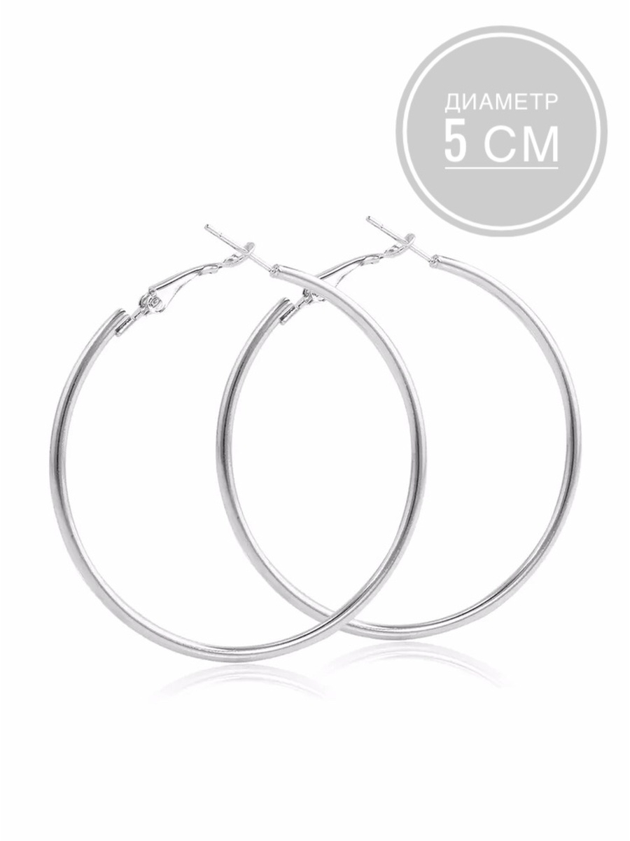 Серьги Конго 7 см серебро