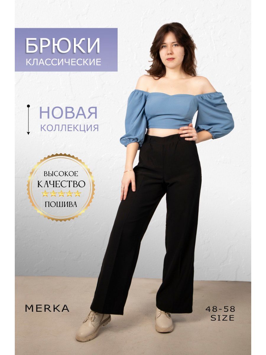 Палаццо на эластичном поясе
