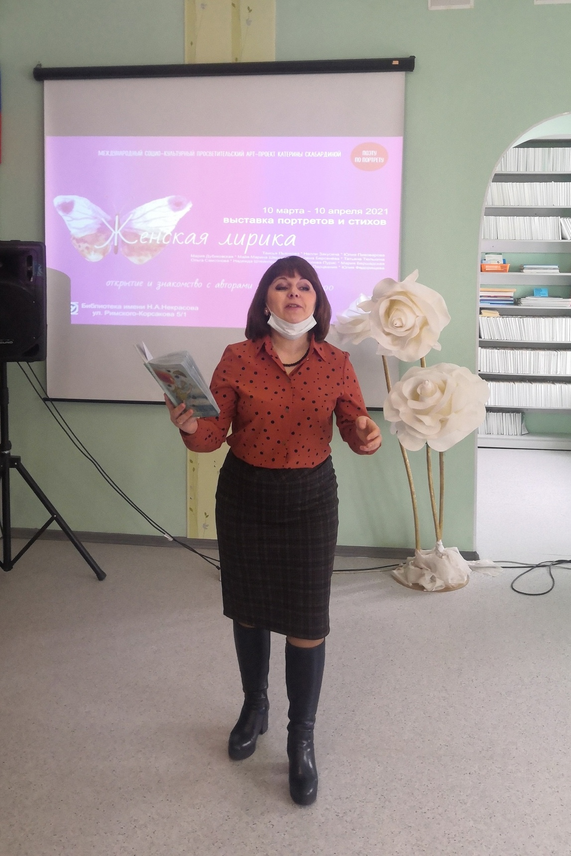 Соболева Елена Сергеевна