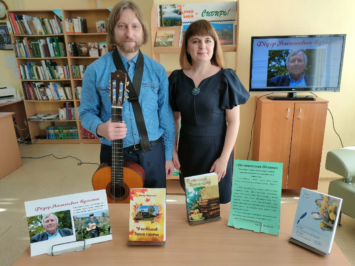 Поэтическая Поляна