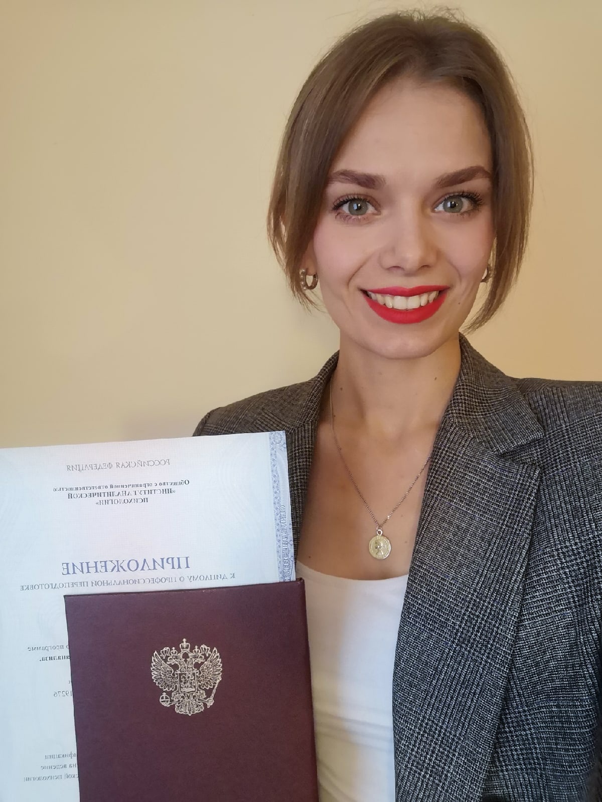 Исакова Екатерина Иркутск