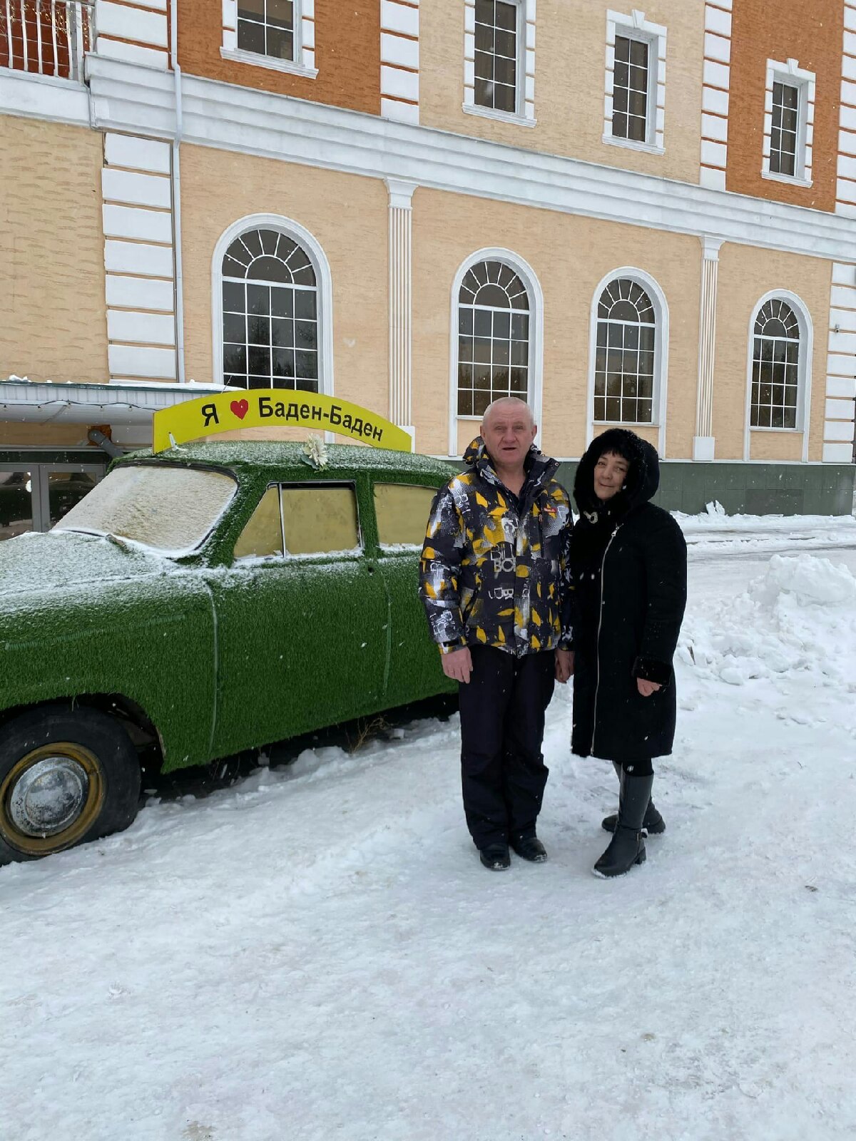 Мустафина Зиля в контакте
