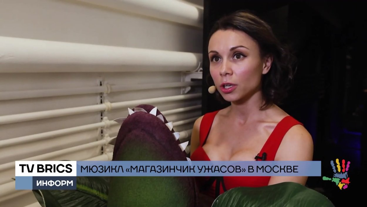 Юлия Распопова БРИКС ТВ