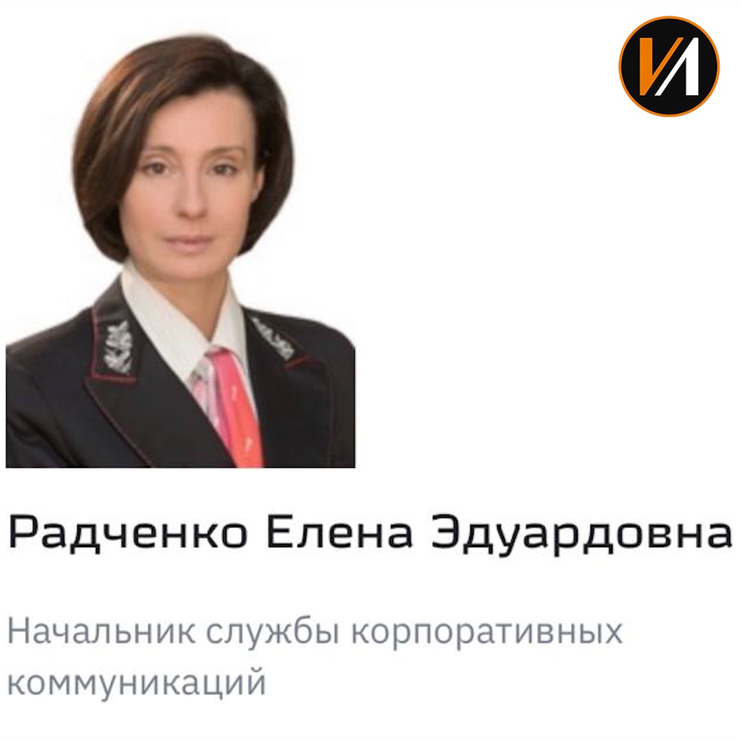 Елена Радченко Оренбург