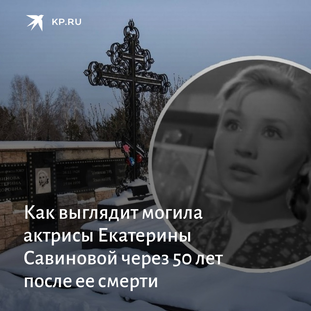 Фрося Бурлакова приходите завтра