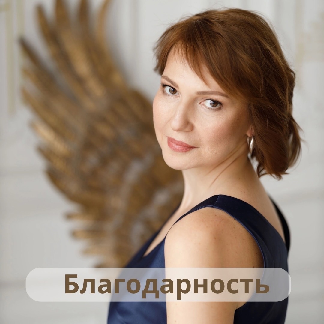 Ридигер Анна Валерьевна