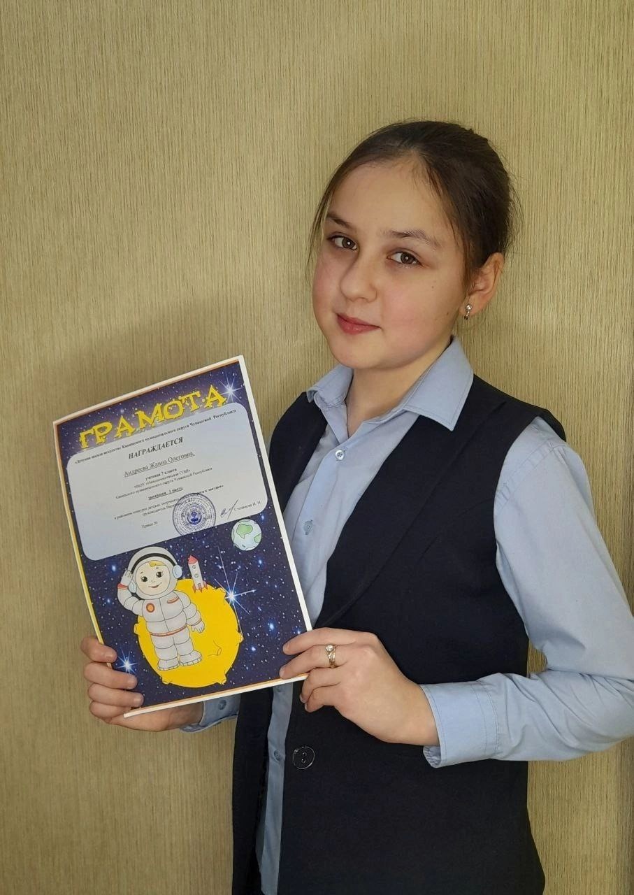 Люди из Чувашии