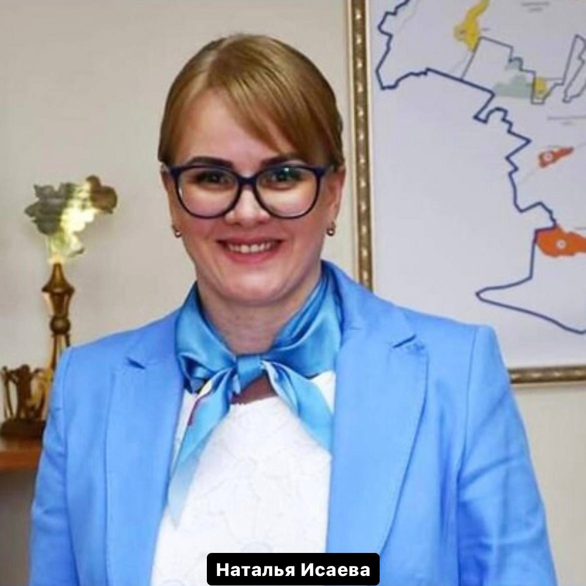 Исаева Наталья Сергеевна Ульяновск Министерство