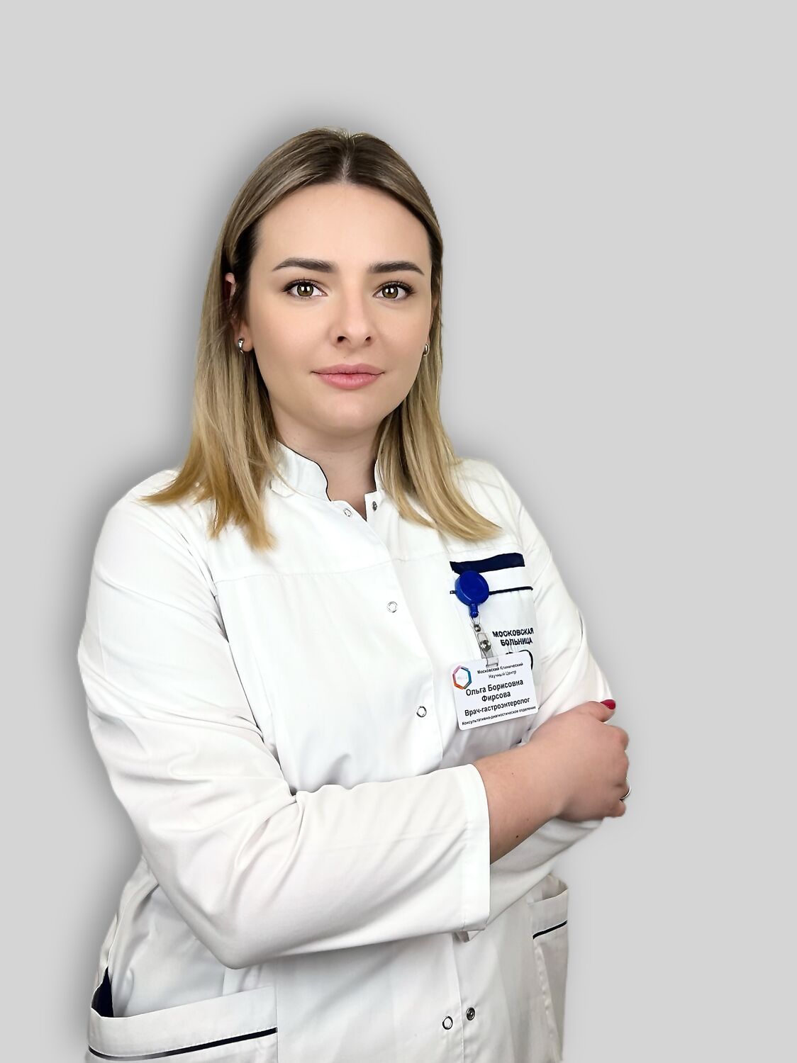 Фирсова Ольга Борисовна гастроэнтеролог