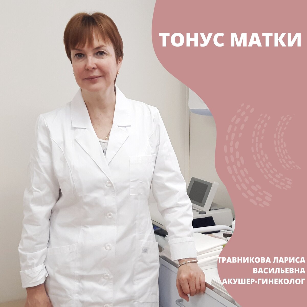 Степура Лариса Васильевна Краснодар
