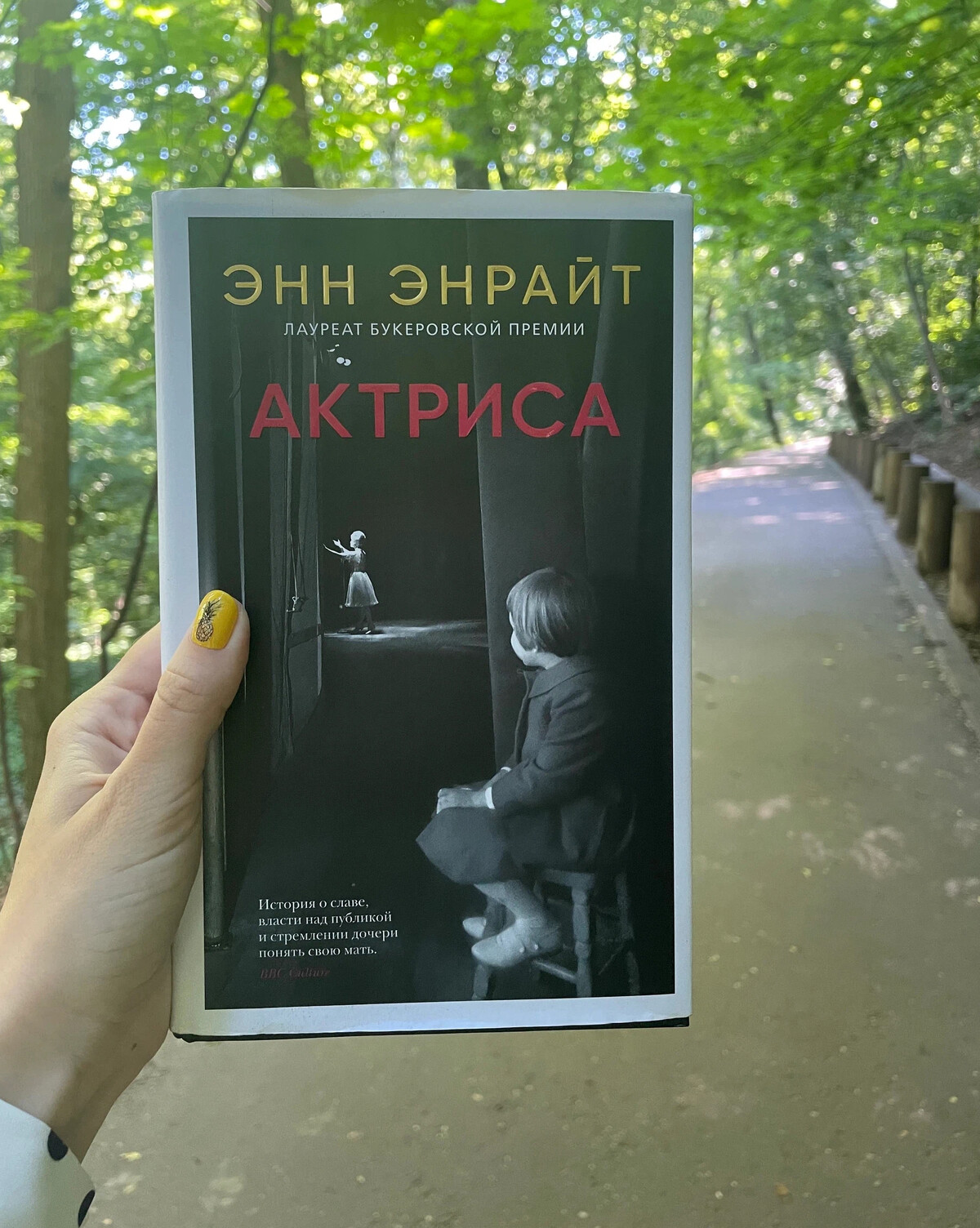 Книга том большая