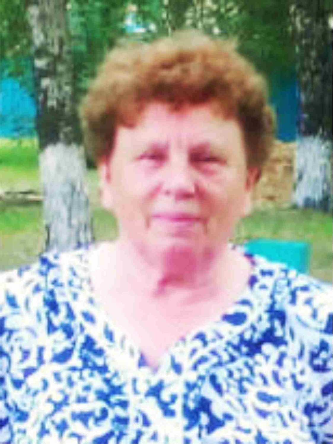 Ергизова Татьяна Юрьевна 2109