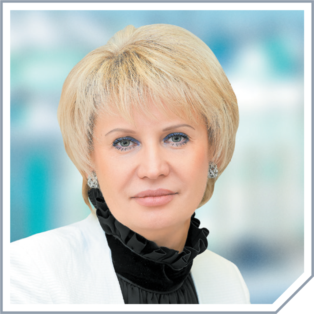 Трофимова Галина Алексеевна