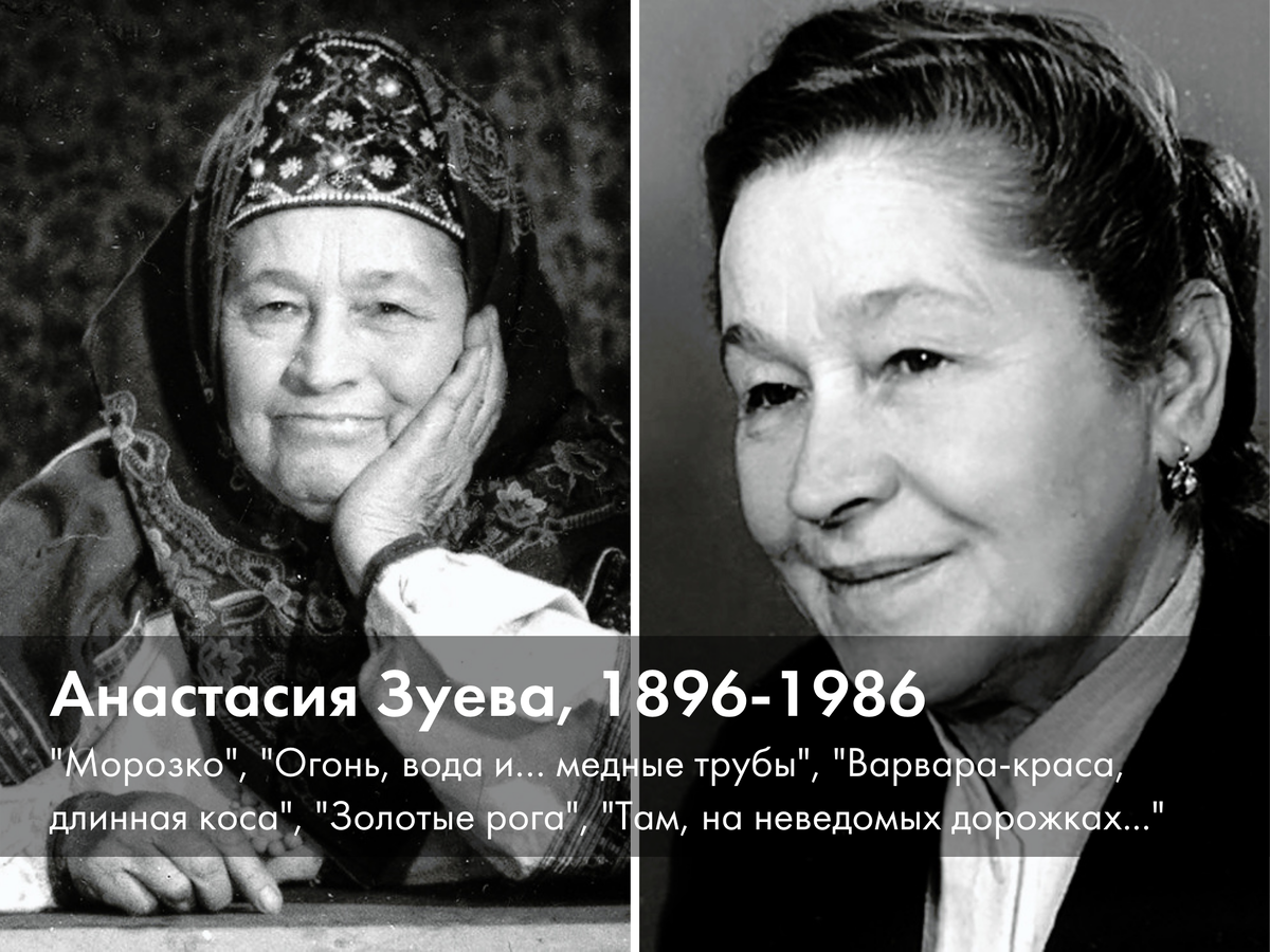 Анастасия Платоновна Зуева в молодости