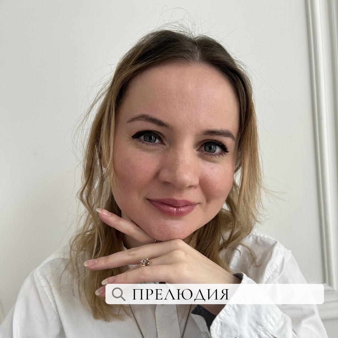 Роксана Закомолкина