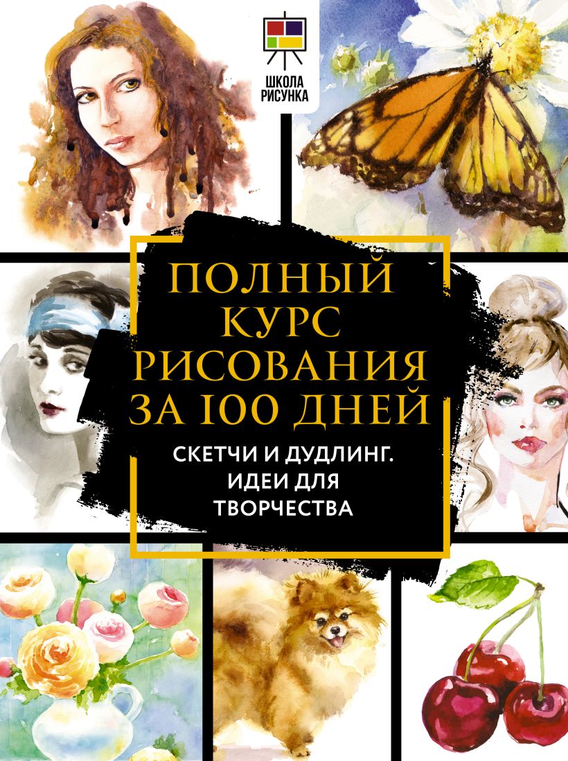 Дженнифер Льюис