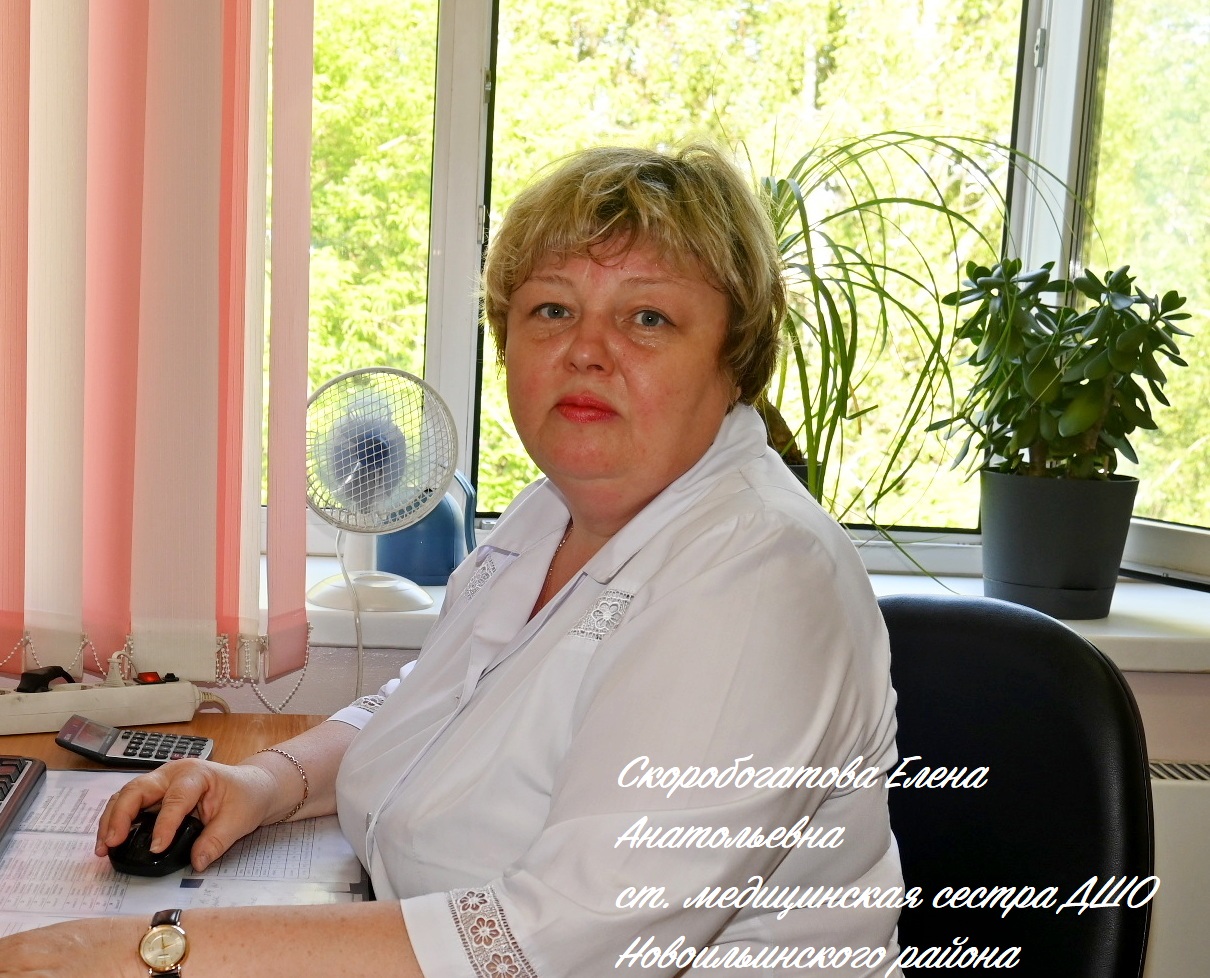 Светлана Шарова старшая медсестра детской поликлиники